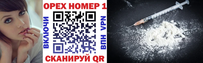 Купить A-PVP НБОМе Гашиш Амфетамин Конопля Мефедрон Константиновск