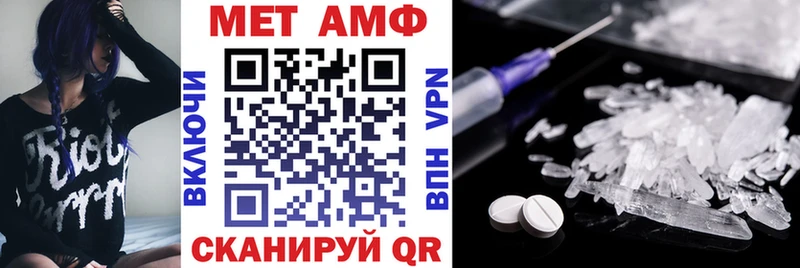 Амфетамин 98% Купить закладки Константиновск