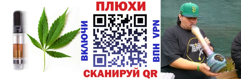Canna-Cookies конопля Константиновск