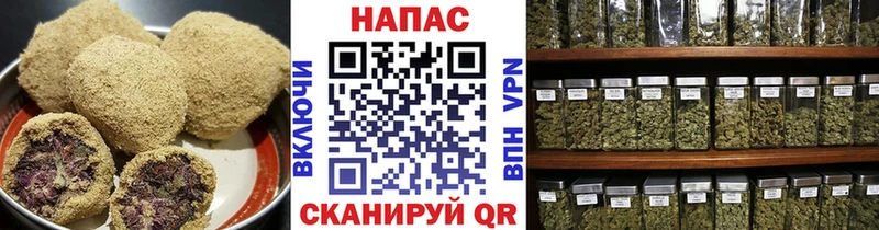 Еда ТГК конопля  Купить где  Константиновск 