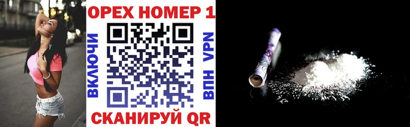 КОКАИН 99% Купить закладки Константиновск
