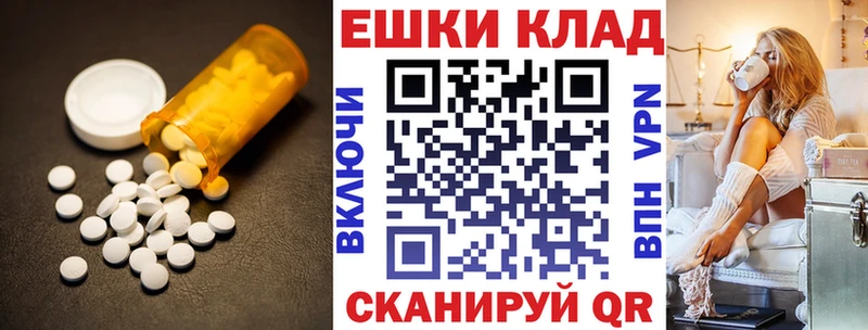 Ecstasy VHQ  Купить где  Константиновск 