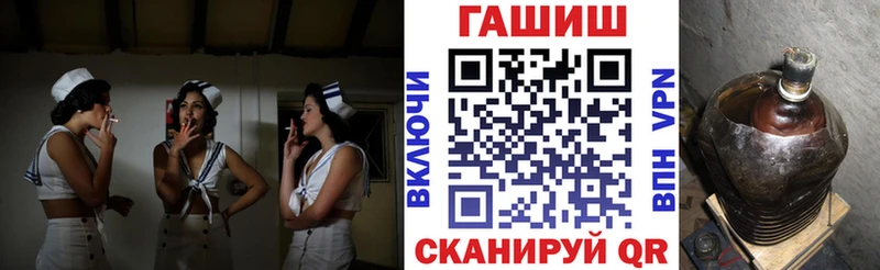 ГАШИШ Cannabis  Купить где  Константиновск 