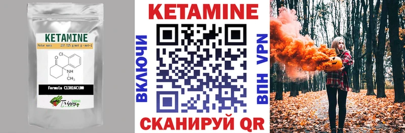 КЕТАМИН ketamine  Купить закладки  Константиновск 