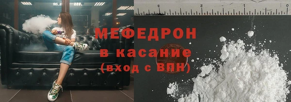гашик Гусиноозёрск