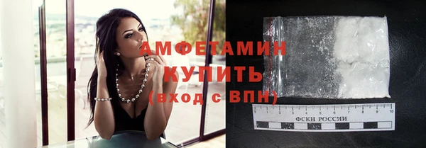 гашик Гусиноозёрск