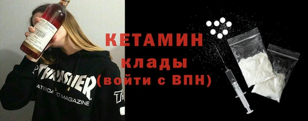 спайс Гусев