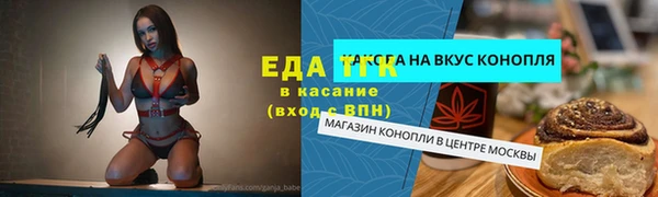 круглые Гусь-Хрустальный