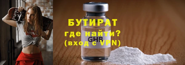 круглые Гусь-Хрустальный