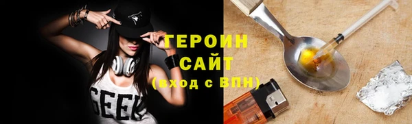 спайс Гусев