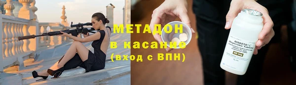 гашик Гусиноозёрск
