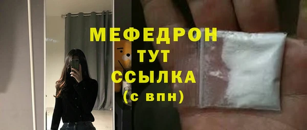 круглые Гусь-Хрустальный