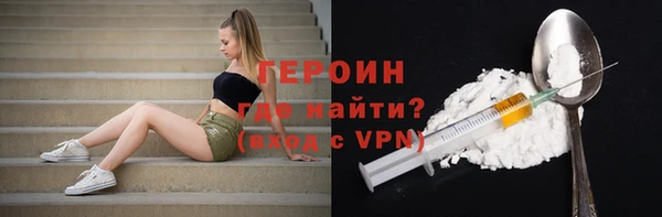 гашик Гусиноозёрск