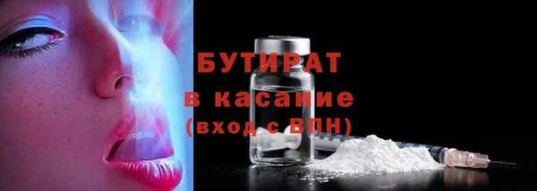 спайс Гусев