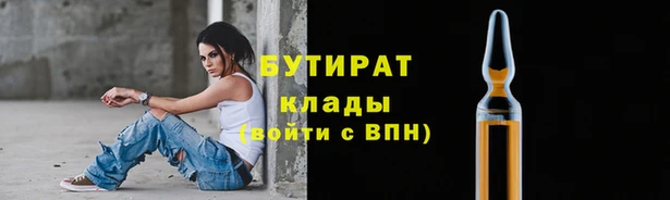 спайс Гусев