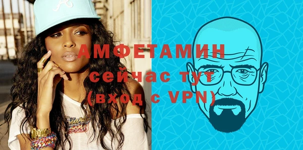 гашик Гусиноозёрск