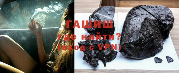 гашик Гусиноозёрск