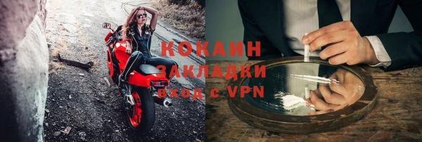 гашик Гусиноозёрск
