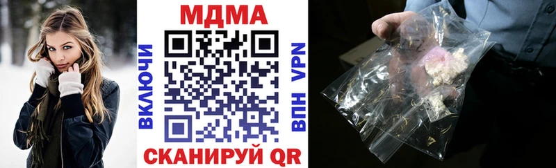 MDMA кристаллы  Купить  Константиновск 