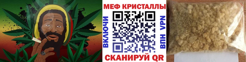 Мефедрон mephedrone  Купить  Константиновск 