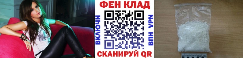 Метамфетамин Декстрометамфетамин 99.9%  Купить где  Константиновск 