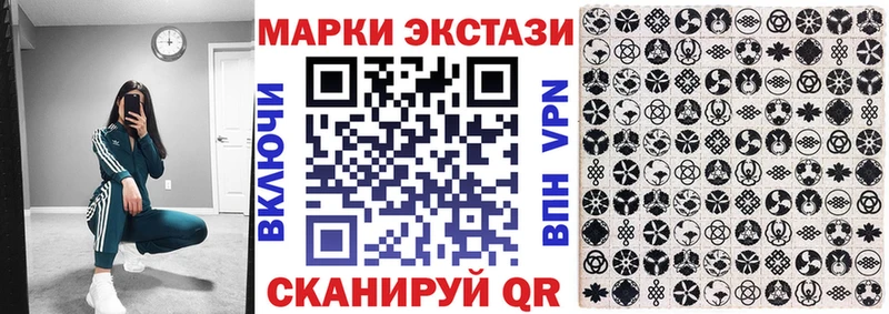 Марки N-bome 1,8мг  Купить закладки  Константиновск 