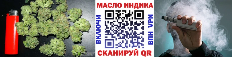 Купить закладки Константиновск ТГК вейп с тгк